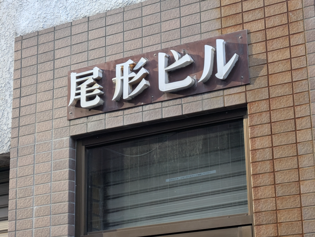 fresh/building/J00100403322_7