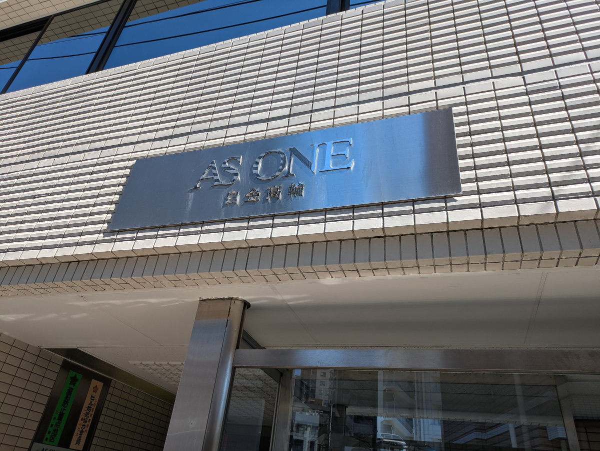 fresh/building/J00100403325_10