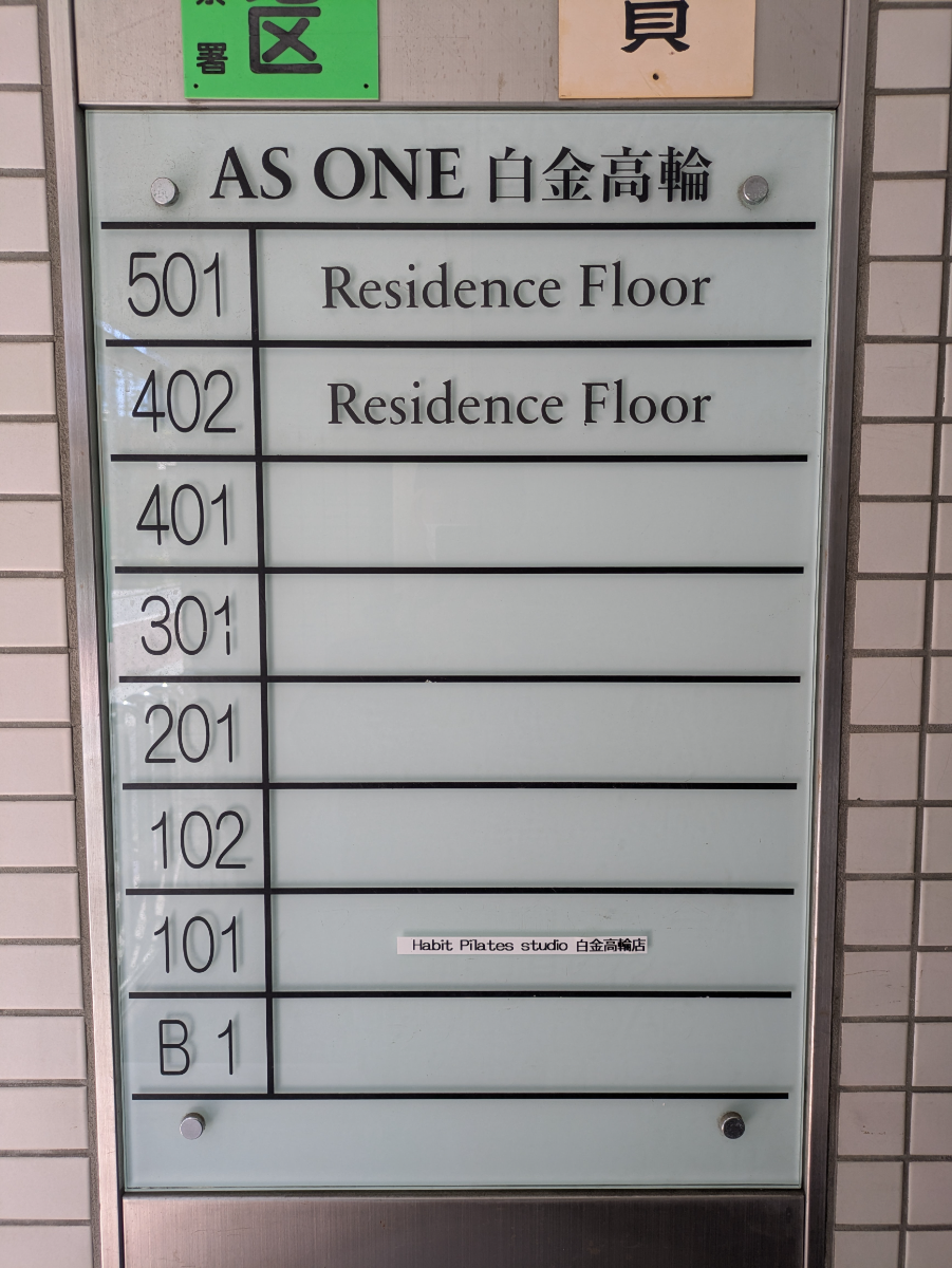 fresh/building/J00100403325_67