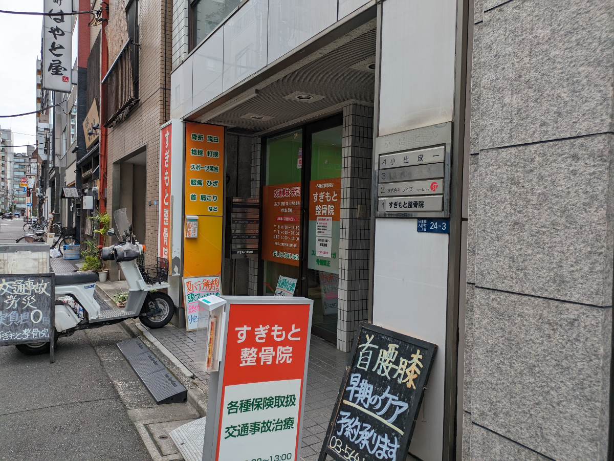 fresh/building/J00100403351_6