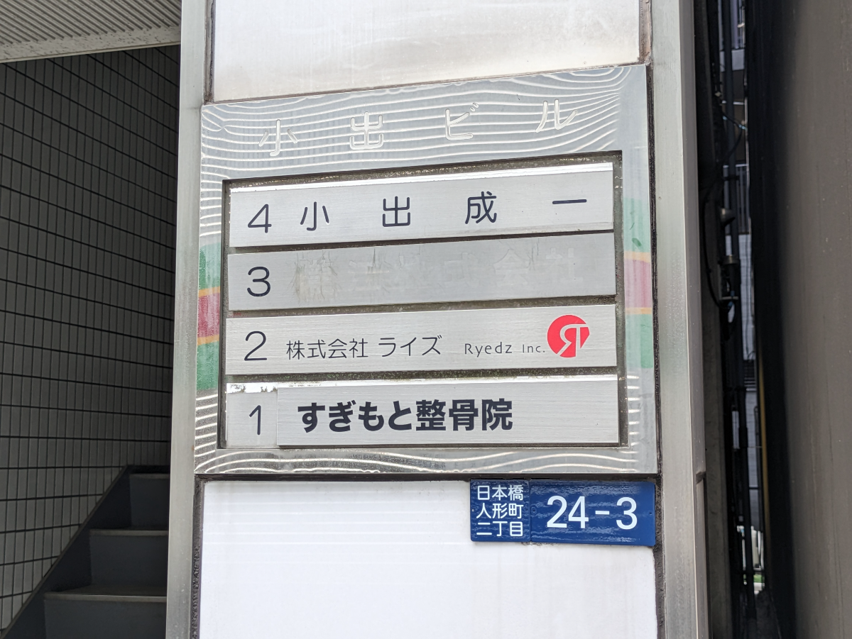 fresh/building/J00100403351_67