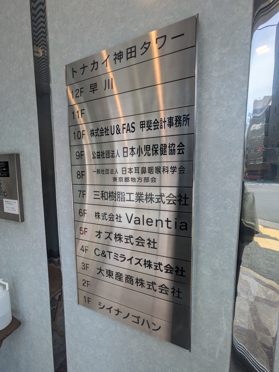 fresh/building/J00100403352_67