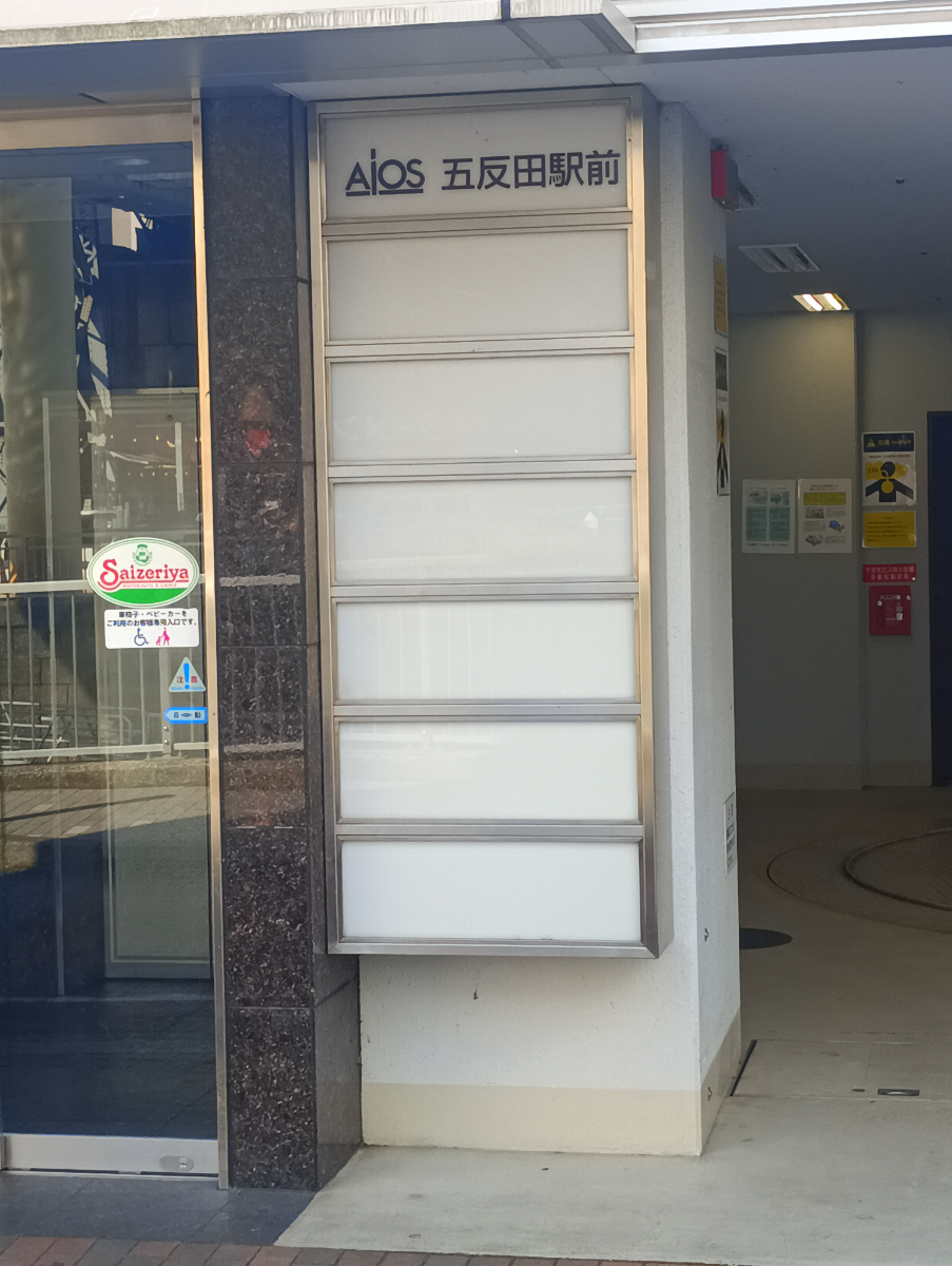 fresh/building/J00100403355_15