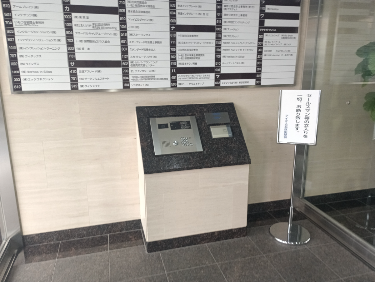 fresh/building/J00100403355_21