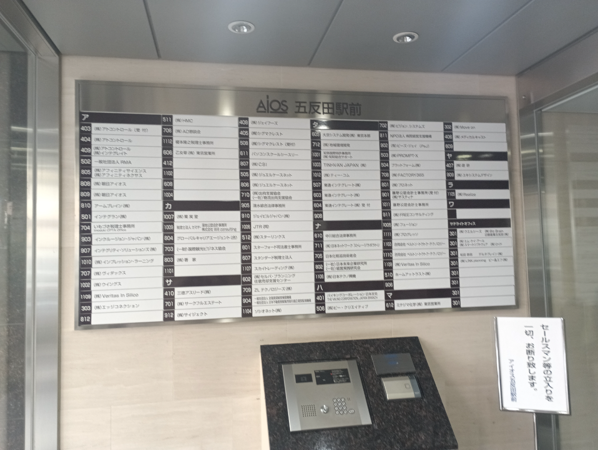 fresh/building/J00100403355_67