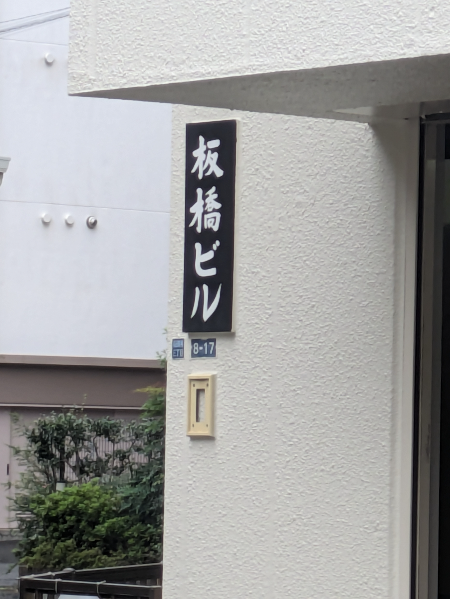 fresh/building/J00100403363_6