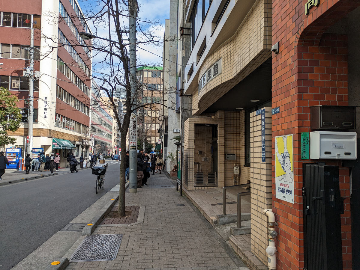 fresh/building/J00100403365_2