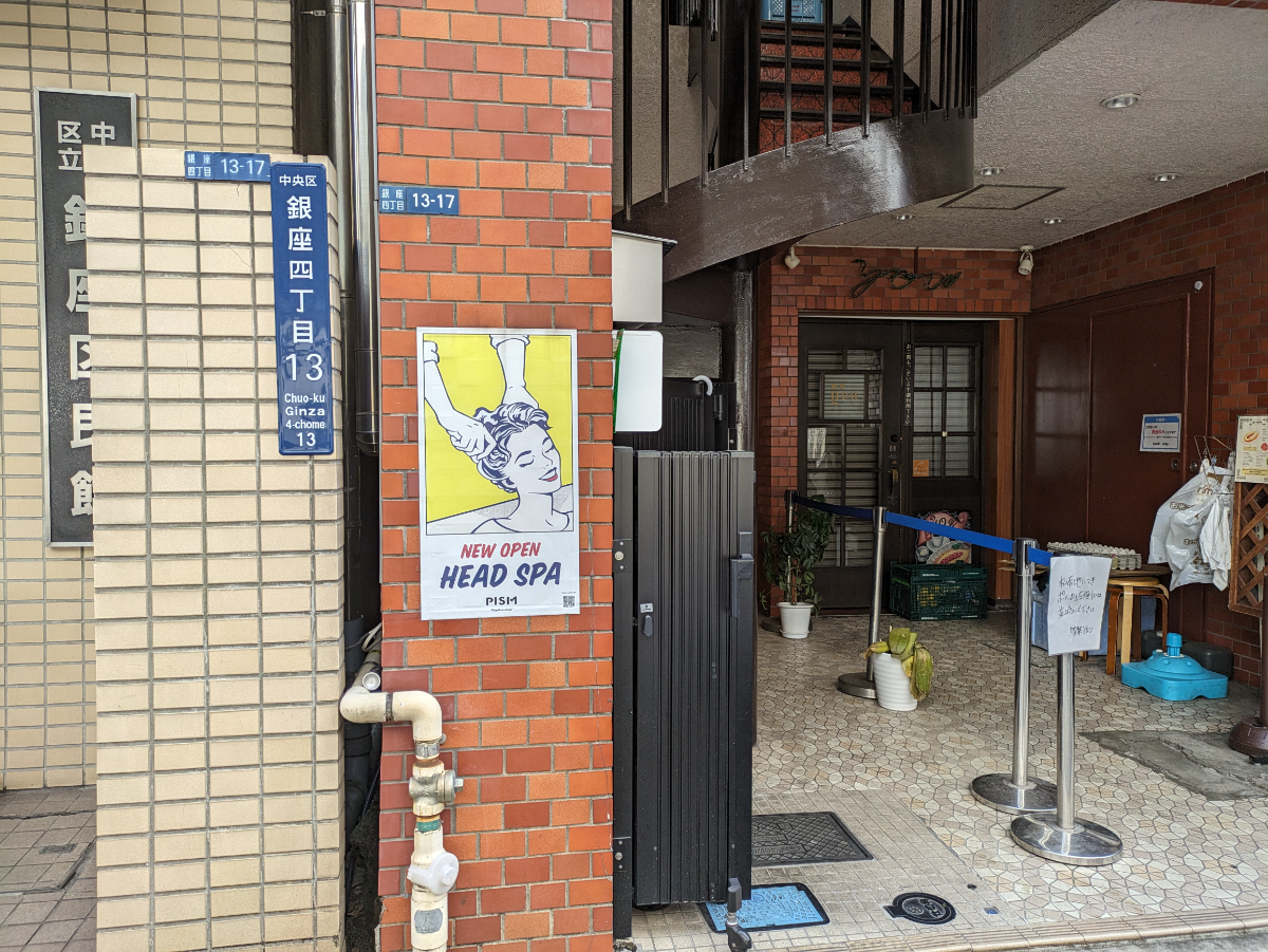 fresh/building/J00100403365_8