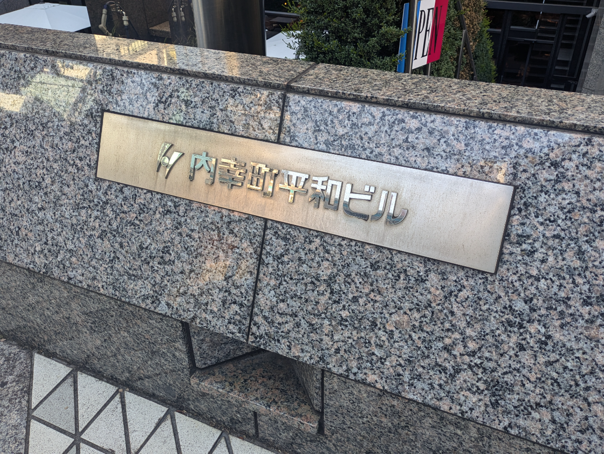 fresh/building/J00100403367_7