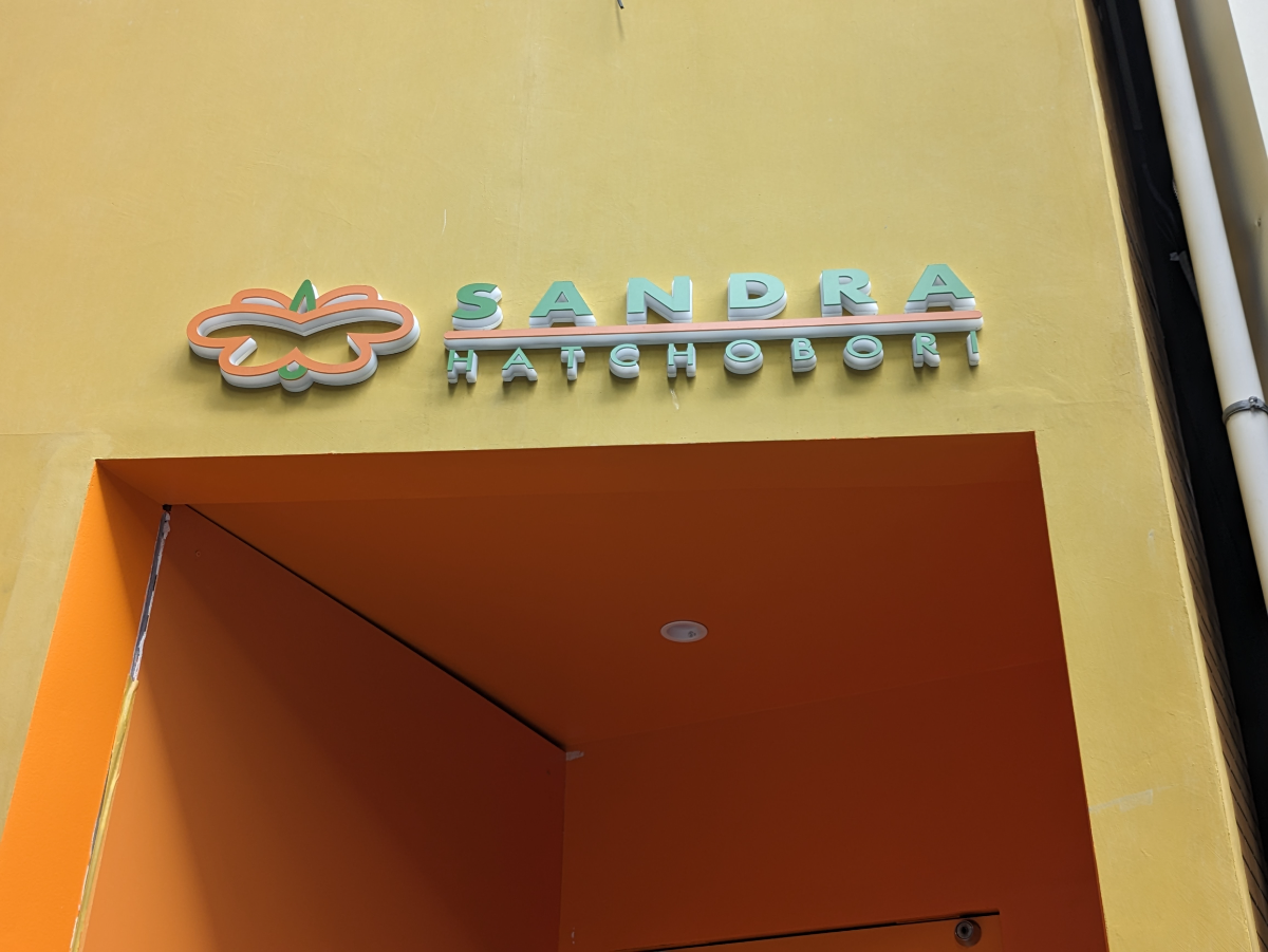 fresh/building/J00100403371_10