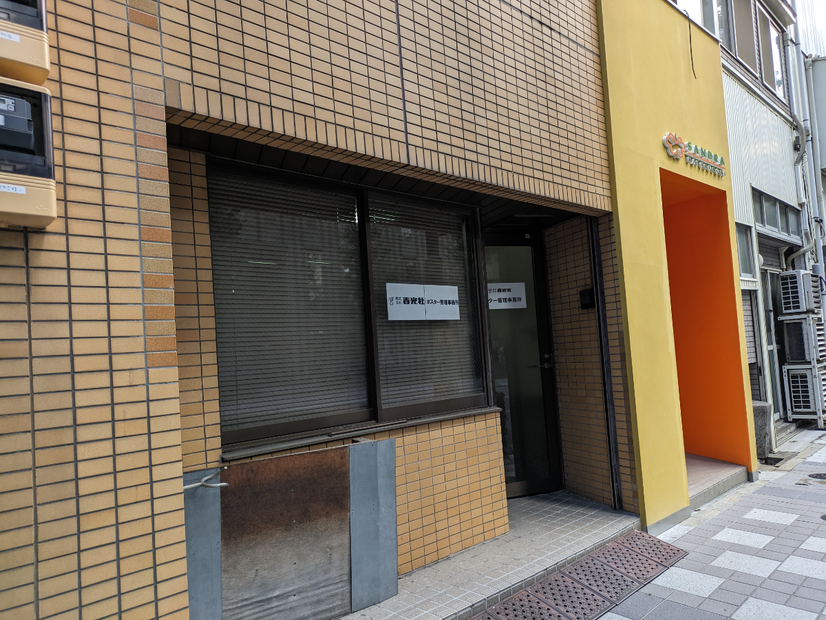 fresh/building/J00100403371_8