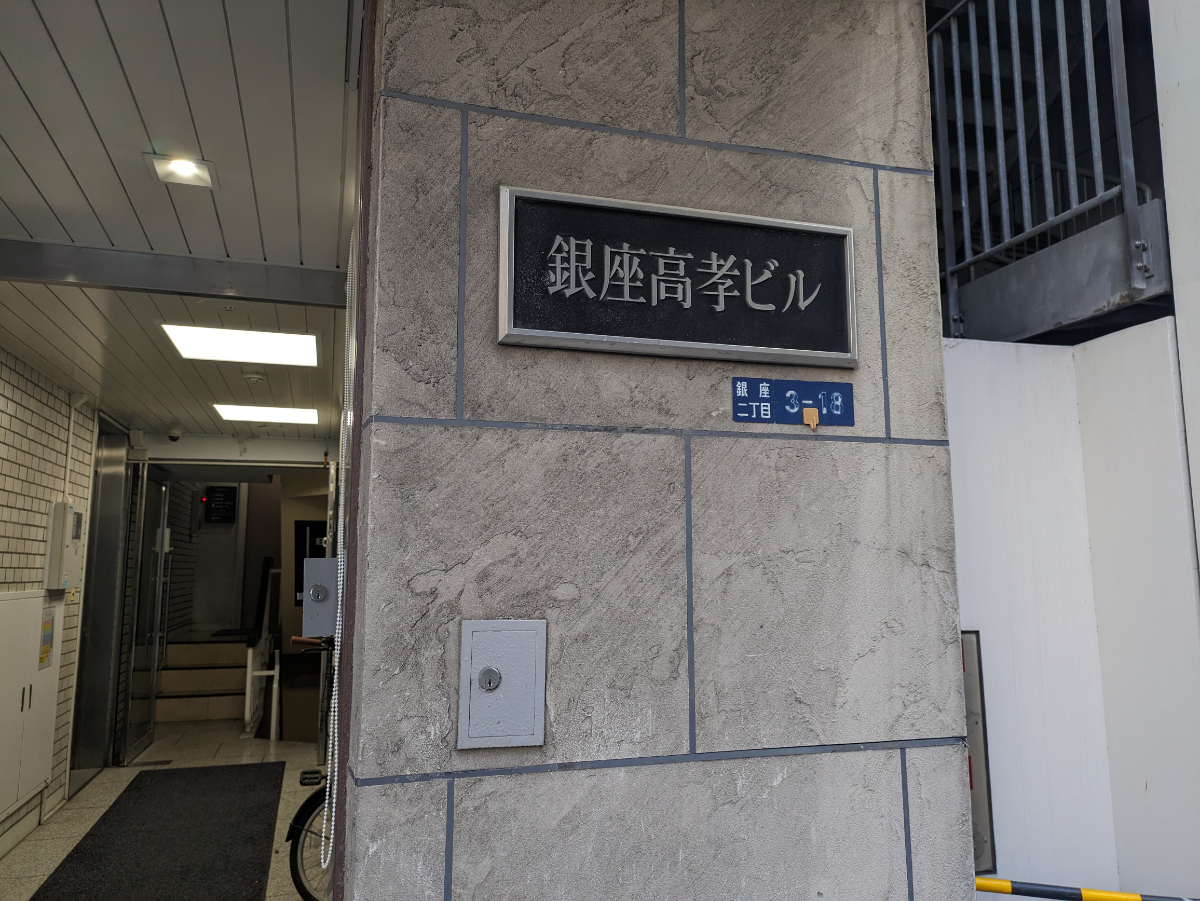 fresh/building/J00100403373_10