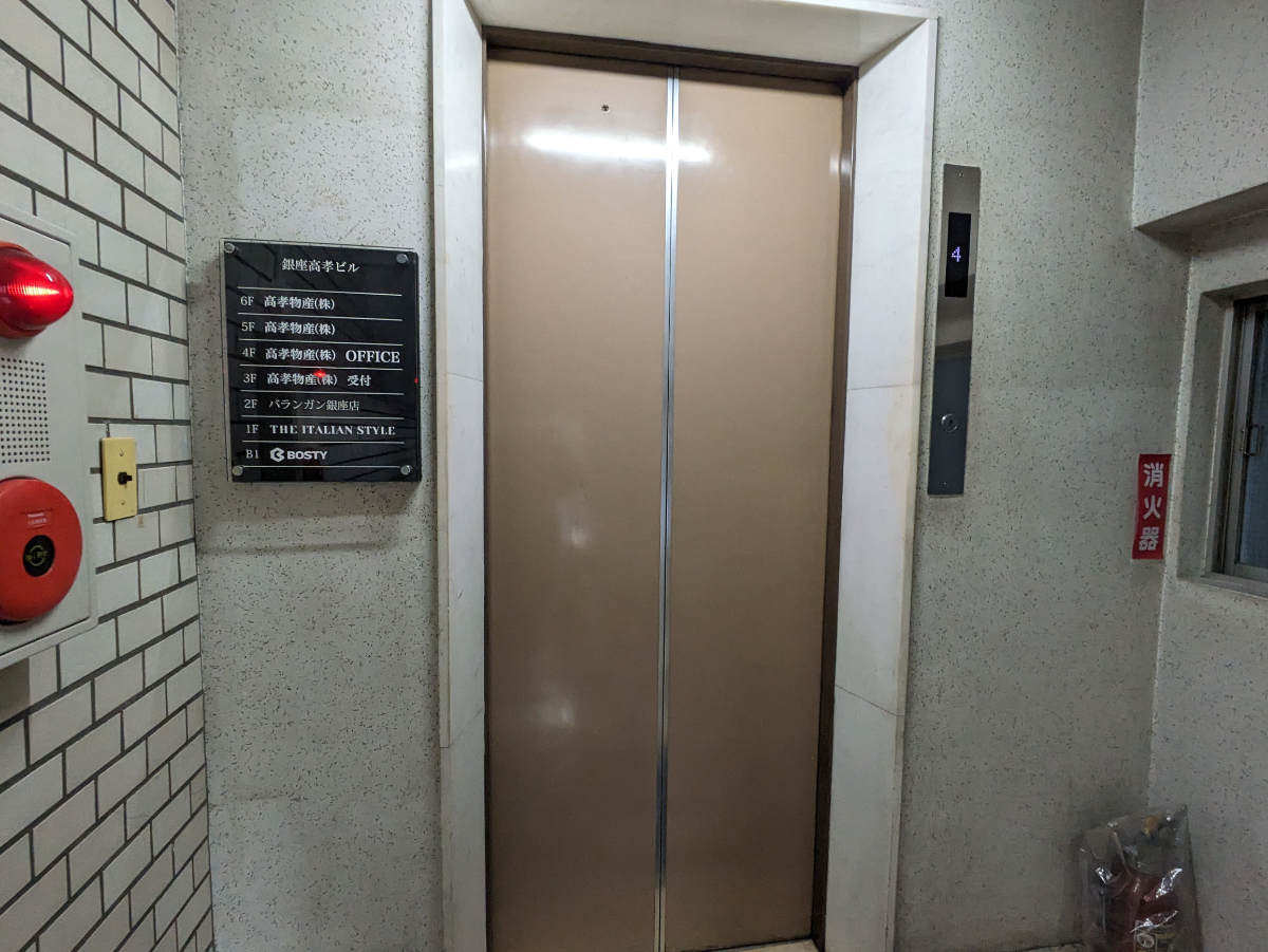 fresh/building/J00100403373_4