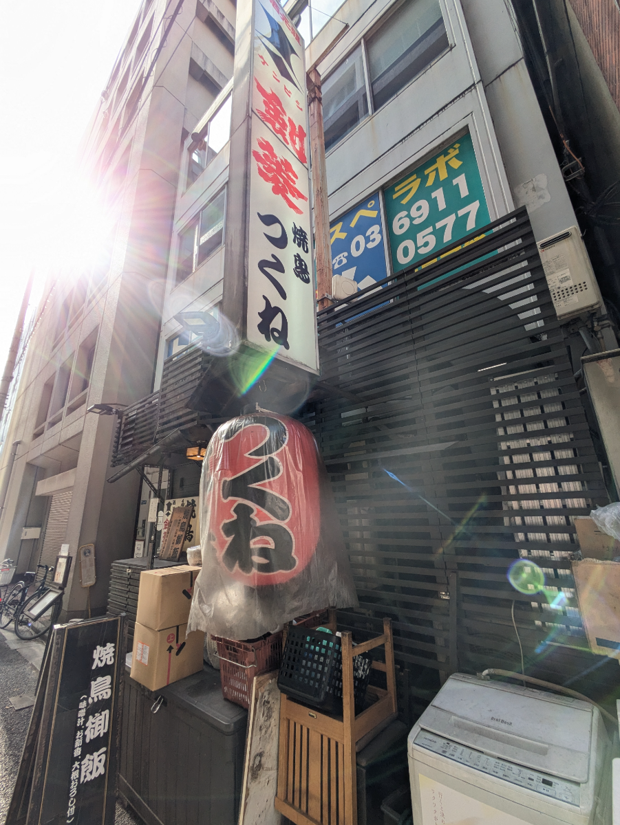 fresh/building/J00100403381_11
