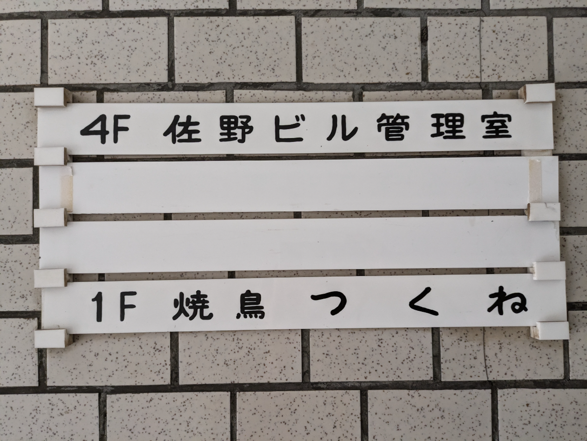 fresh/building/J00100403381_67