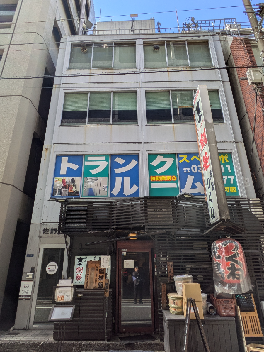 fresh/building/J00100403381_7