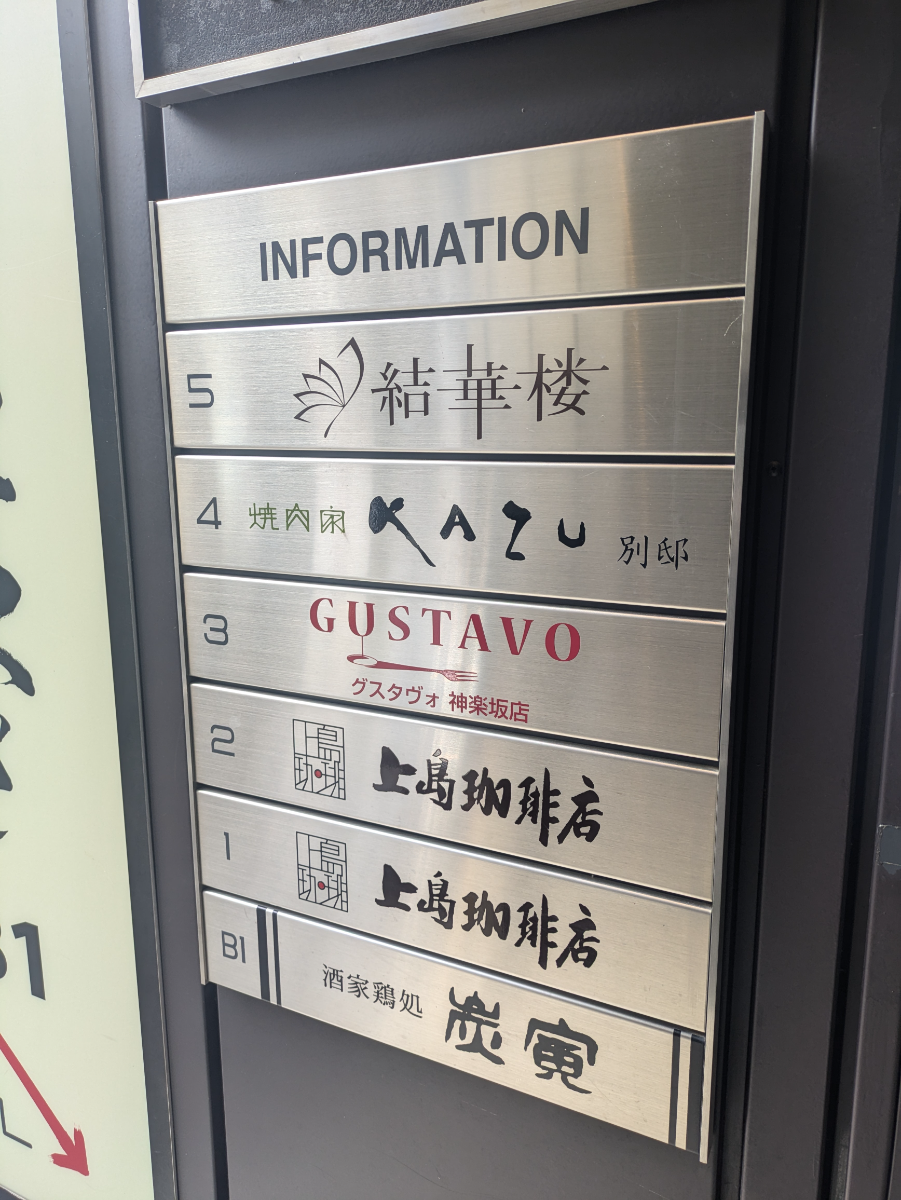 fresh/building/J00100403382_67