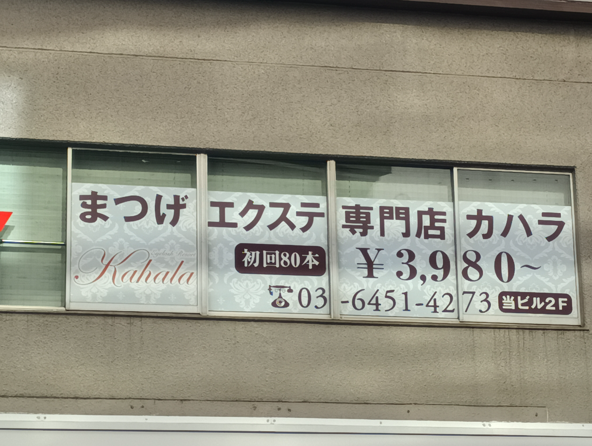 fresh/building/J00100403395_10