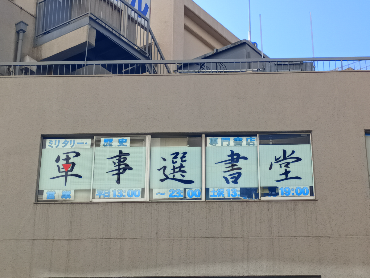 fresh/building/J00100403395_11