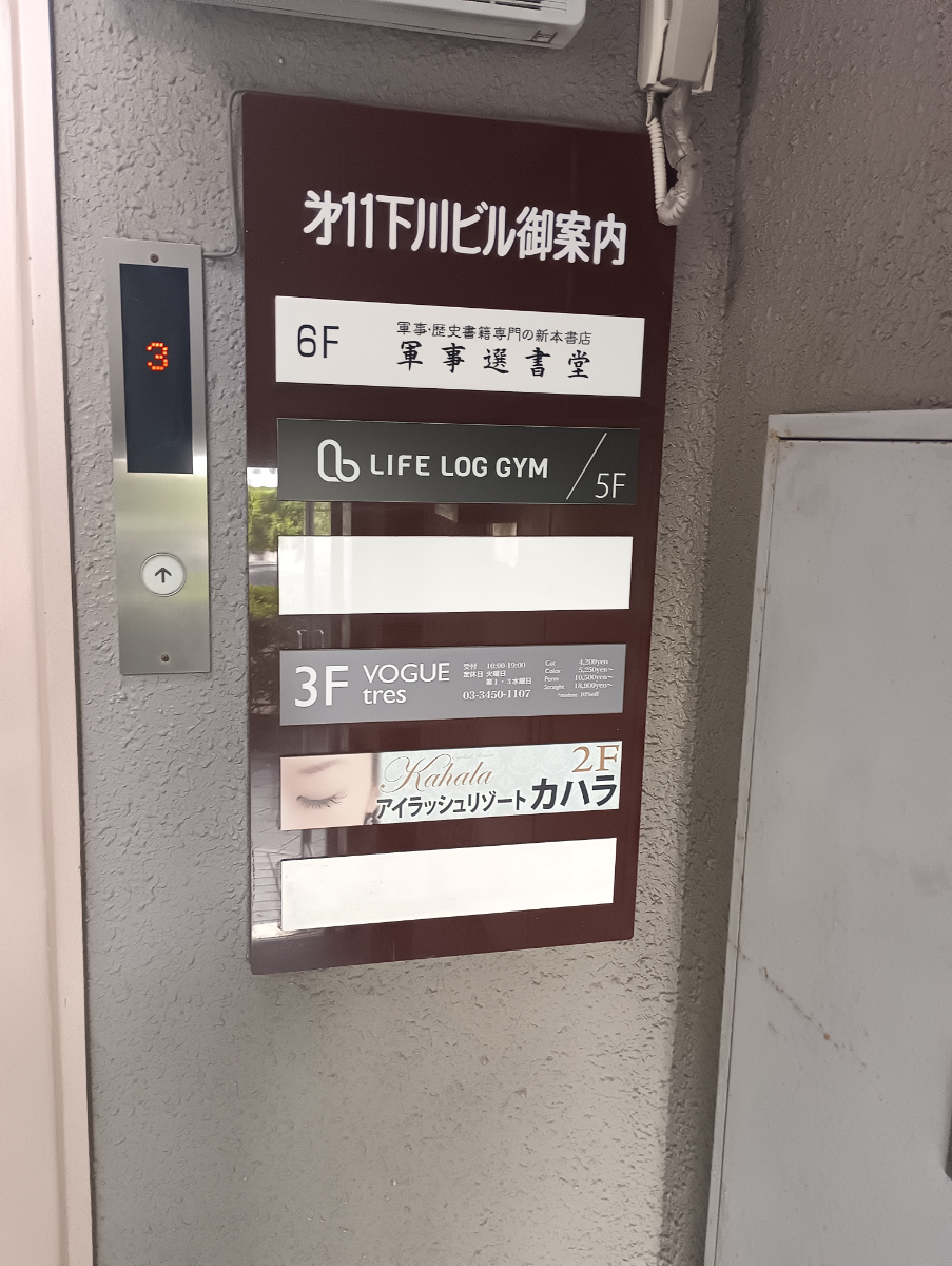 fresh/building/J00100403395_67