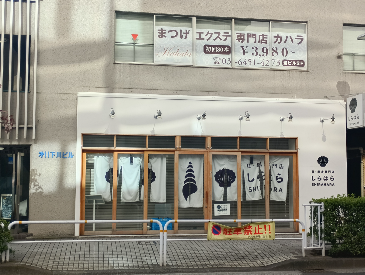 fresh/building/J00100403395_7