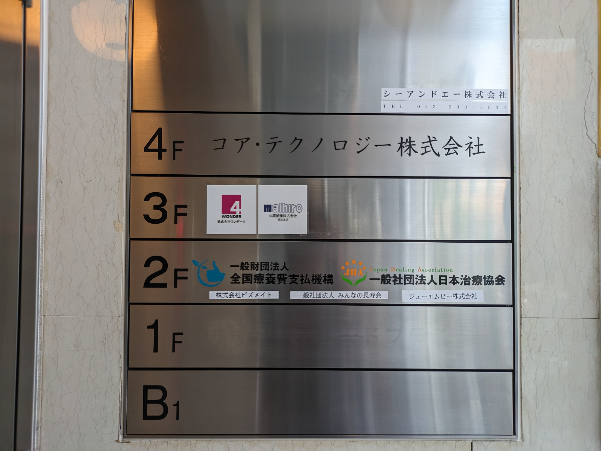 fresh/building/J00100403402_67