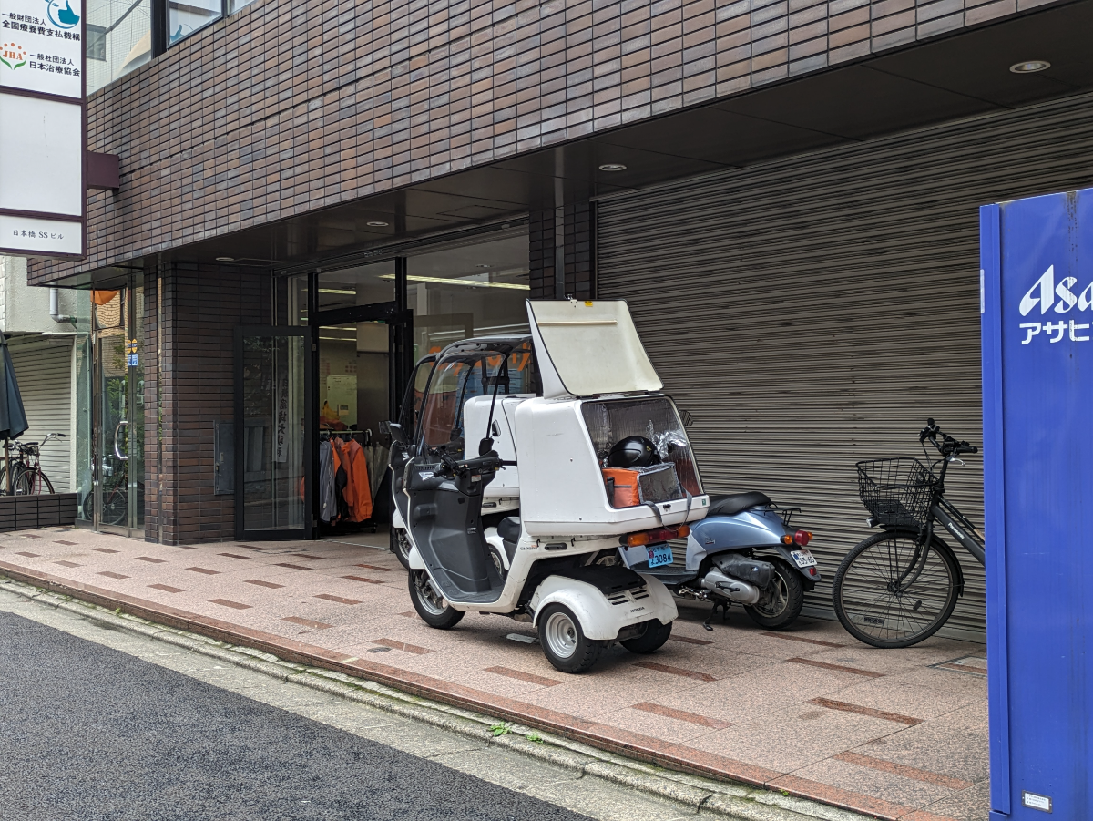 fresh/building/J00100403402_8