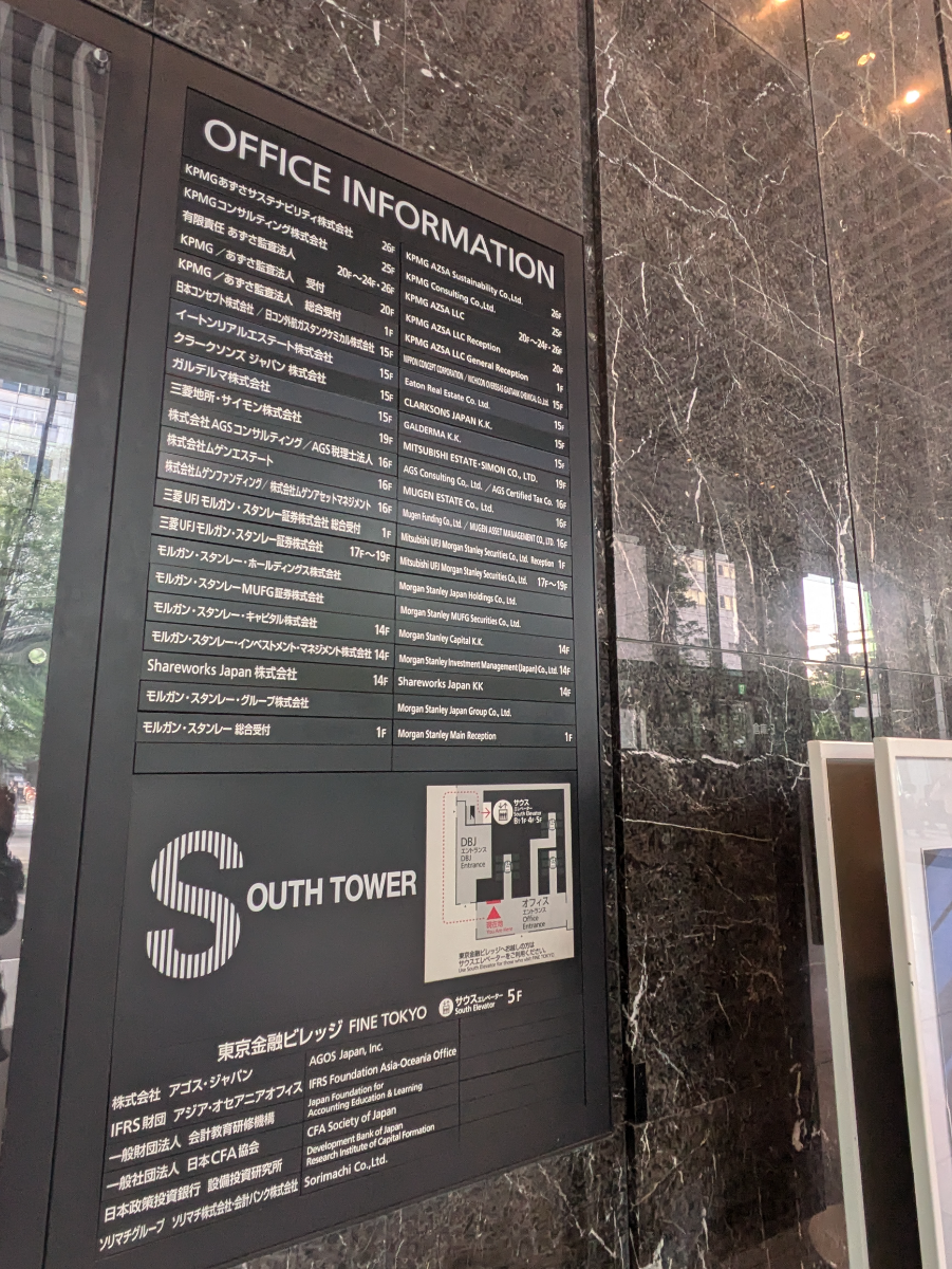 fresh/building/J00100403424_67