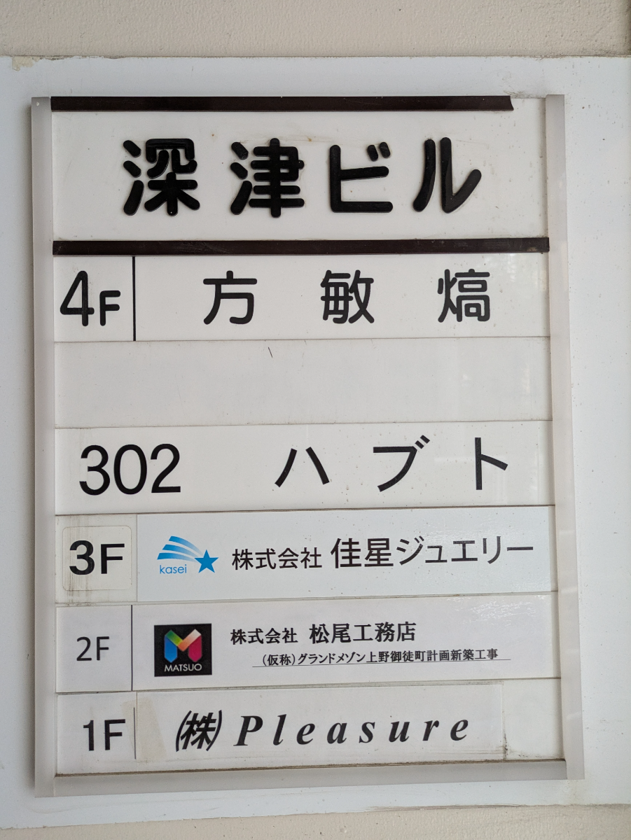 fresh/building/J00100403433_67