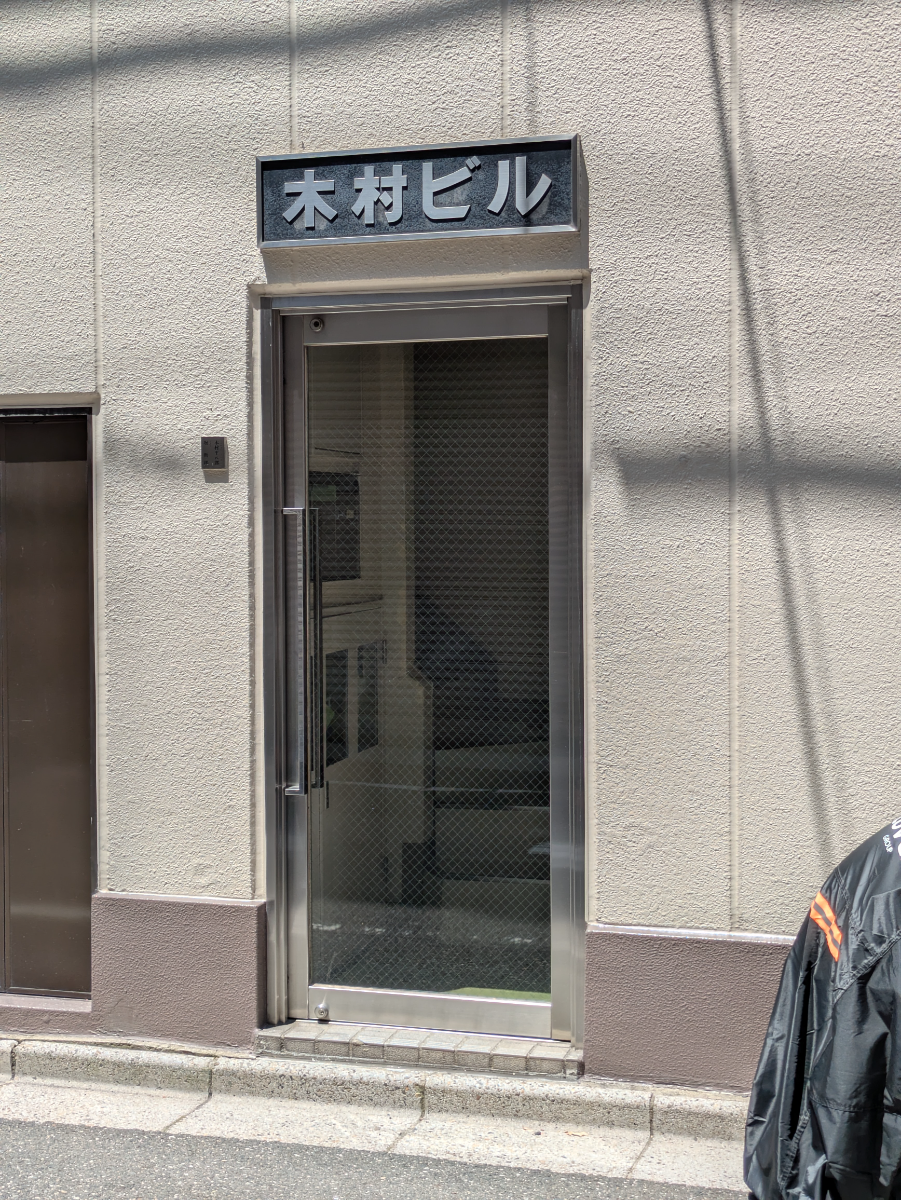 fresh/building/J00100403440_3