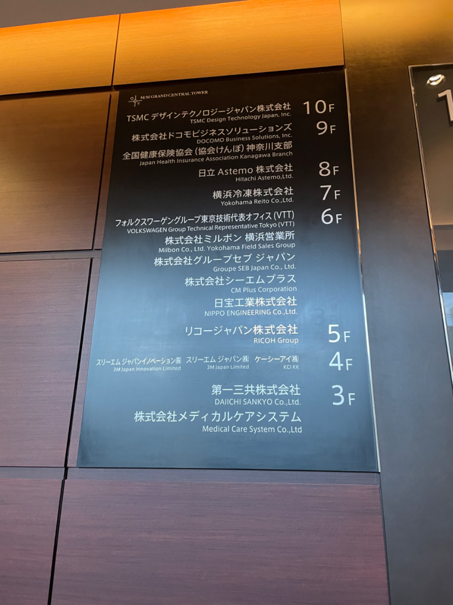 fresh/building/J00100403446_67