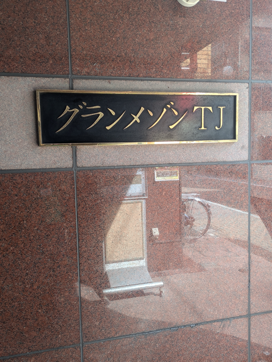 fresh/building/J00100403453_9