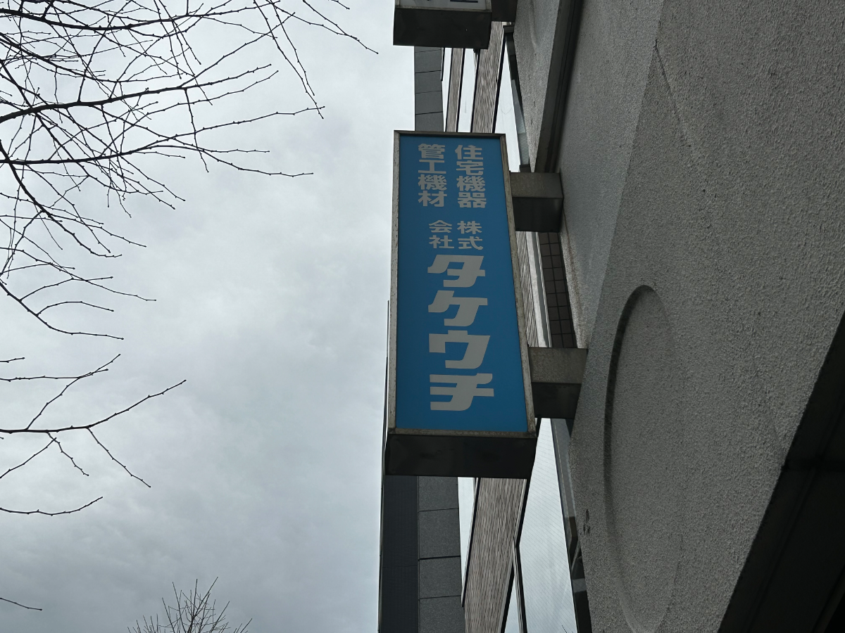 fresh/building/J00100403456_15