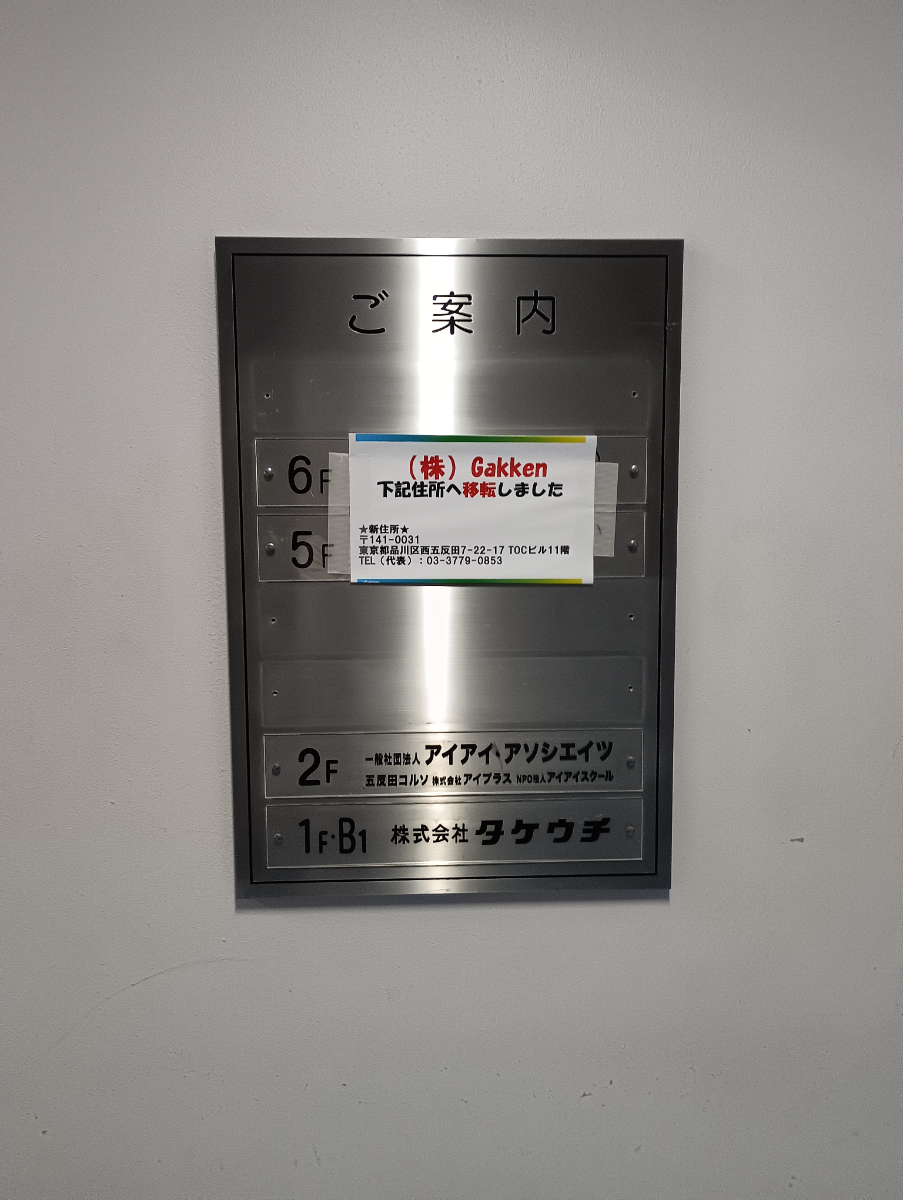 fresh/building/J00100403456_67