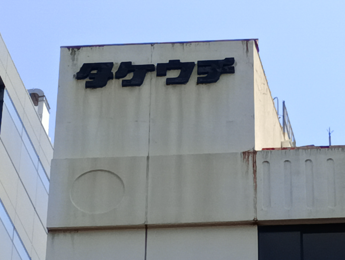 fresh/building/J00100403456_7