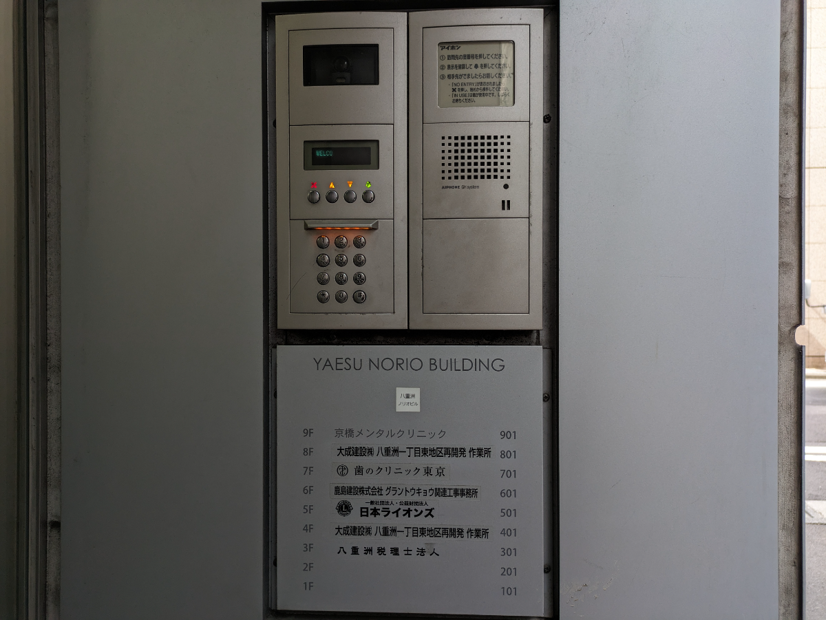 fresh/building/J00100403457_11