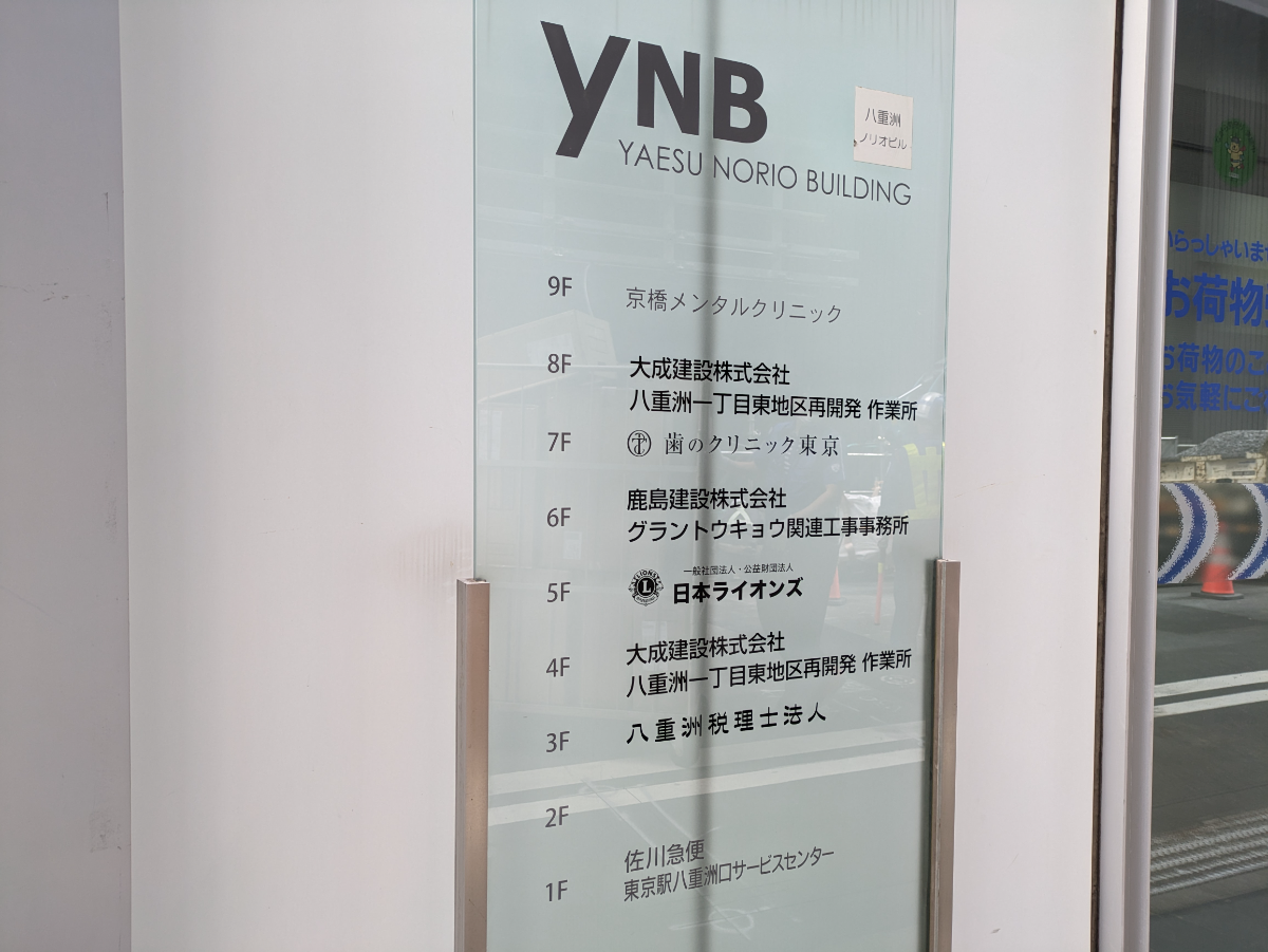fresh/building/J00100403457_66