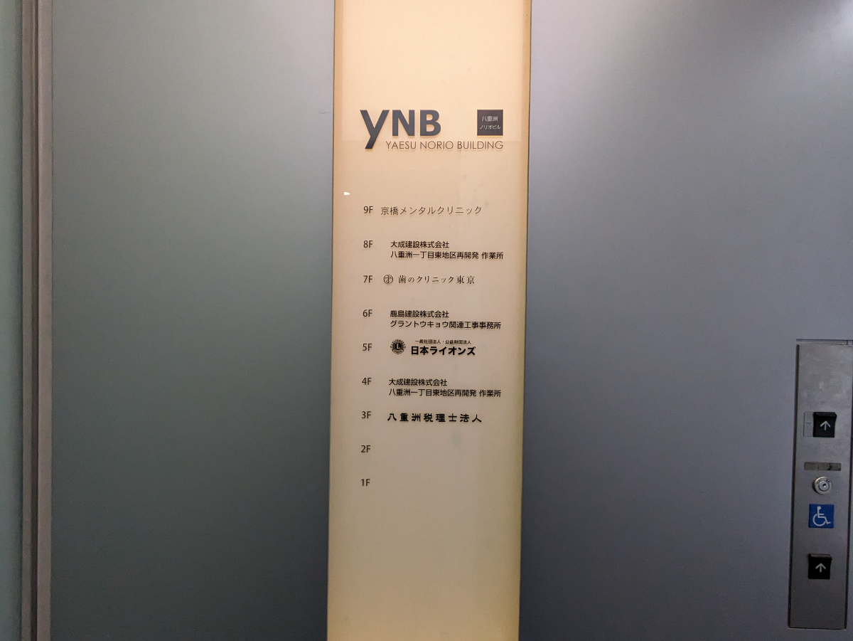 fresh/building/J00100403457_67