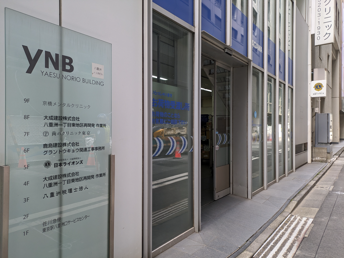 fresh/building/J00100403457_8