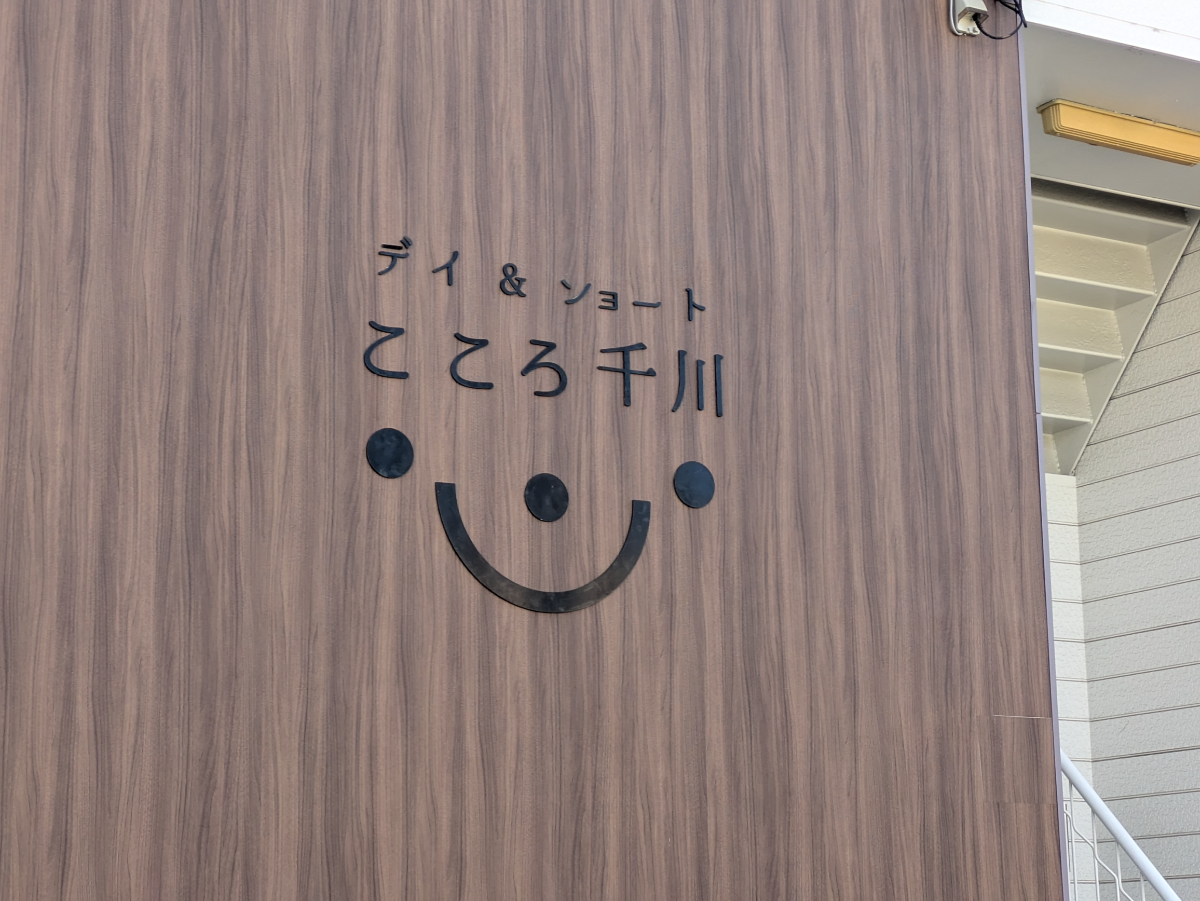 fresh/building/J00100403459_10