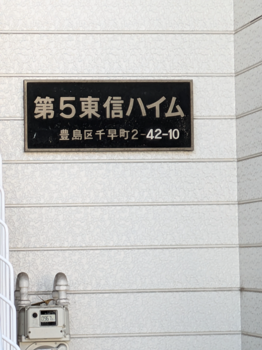 fresh/building/J00100403459_7