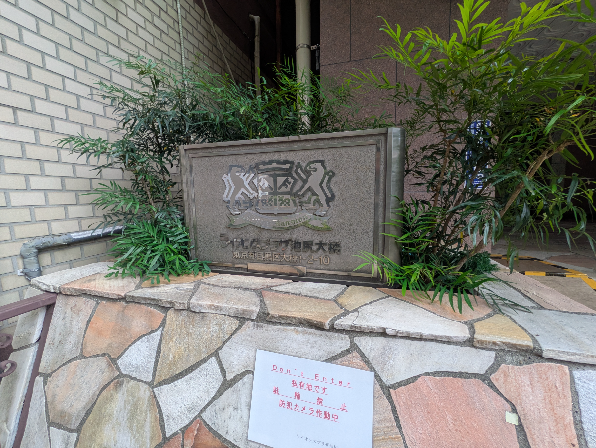 fresh/building/J00100403466_7