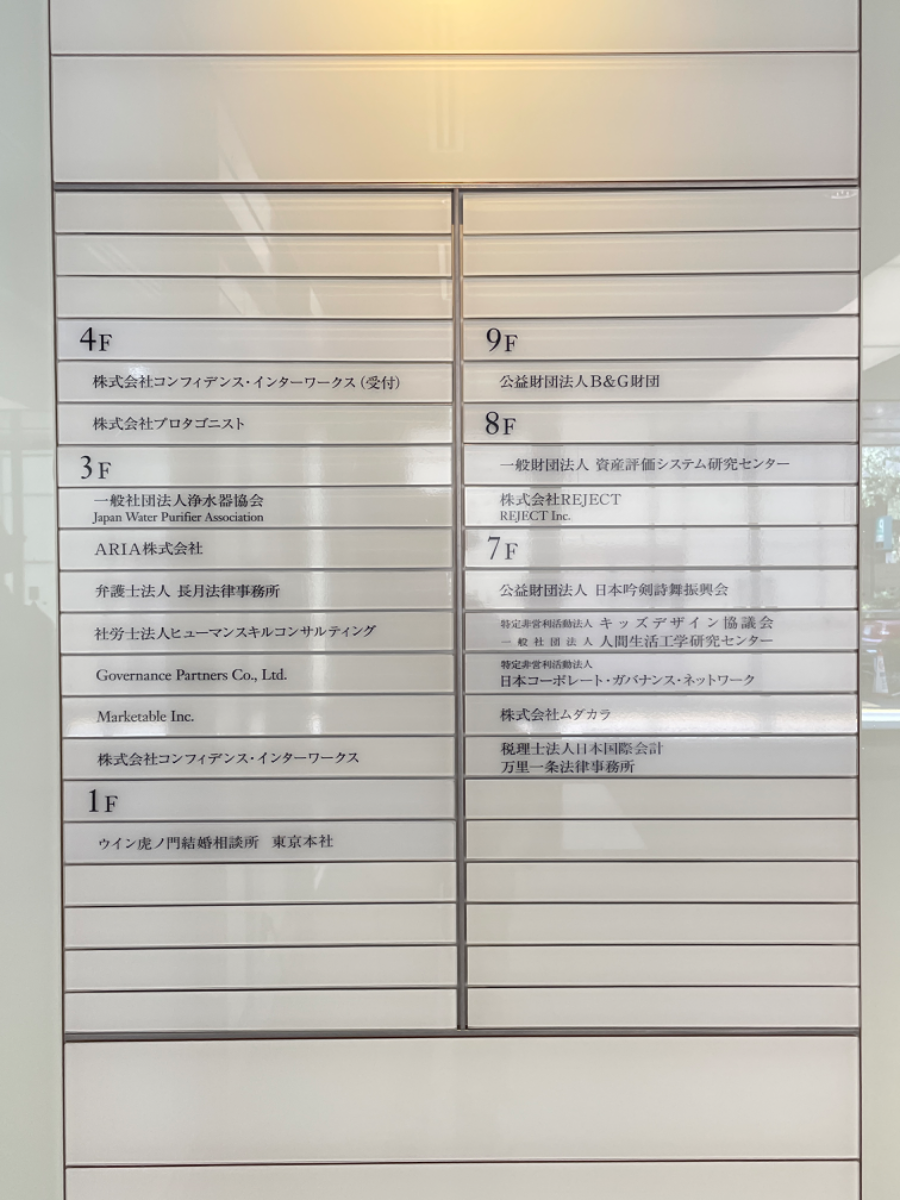 fresh/building/J00100403473_67