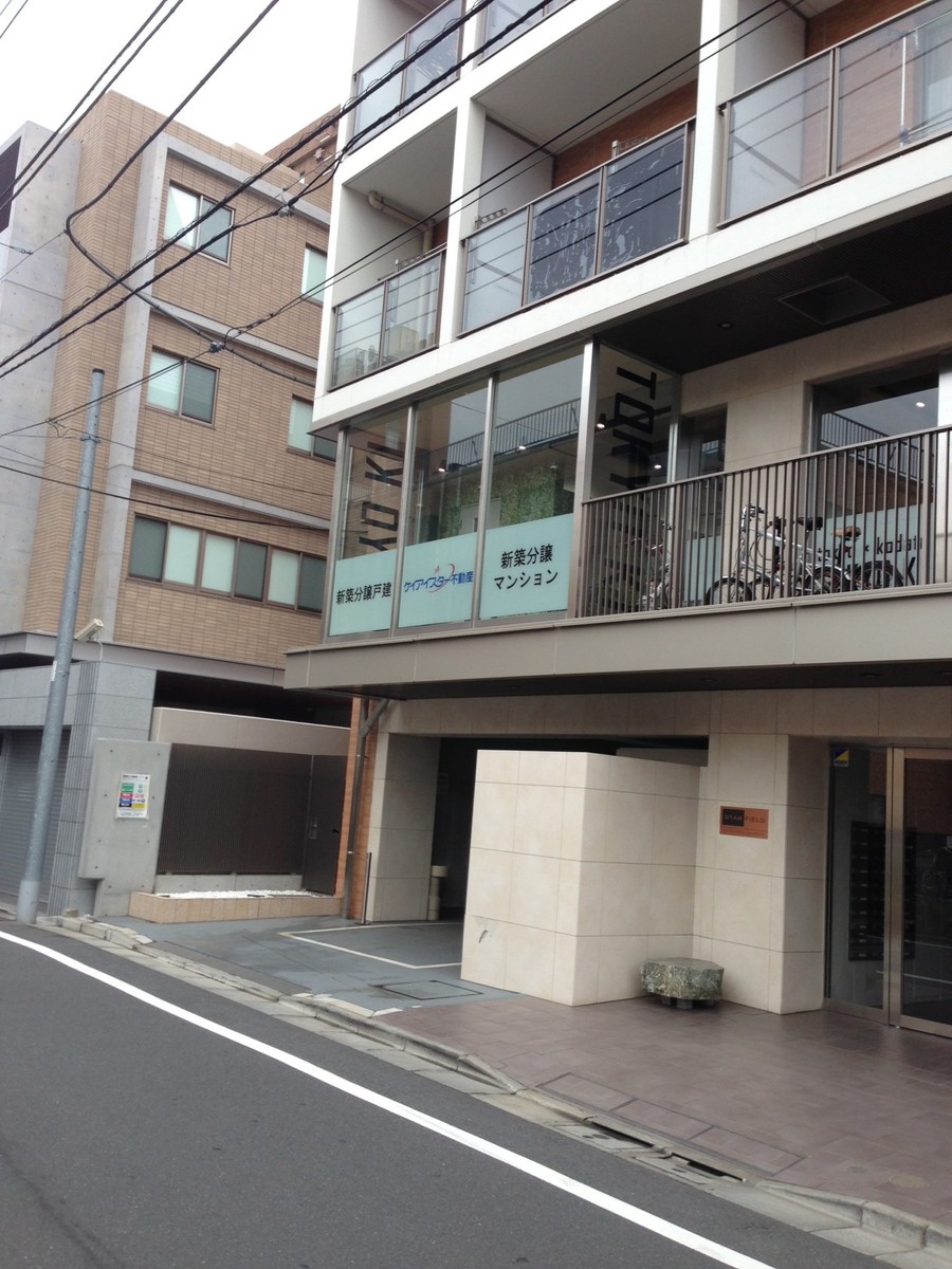 fresh/building/J00100403478_2