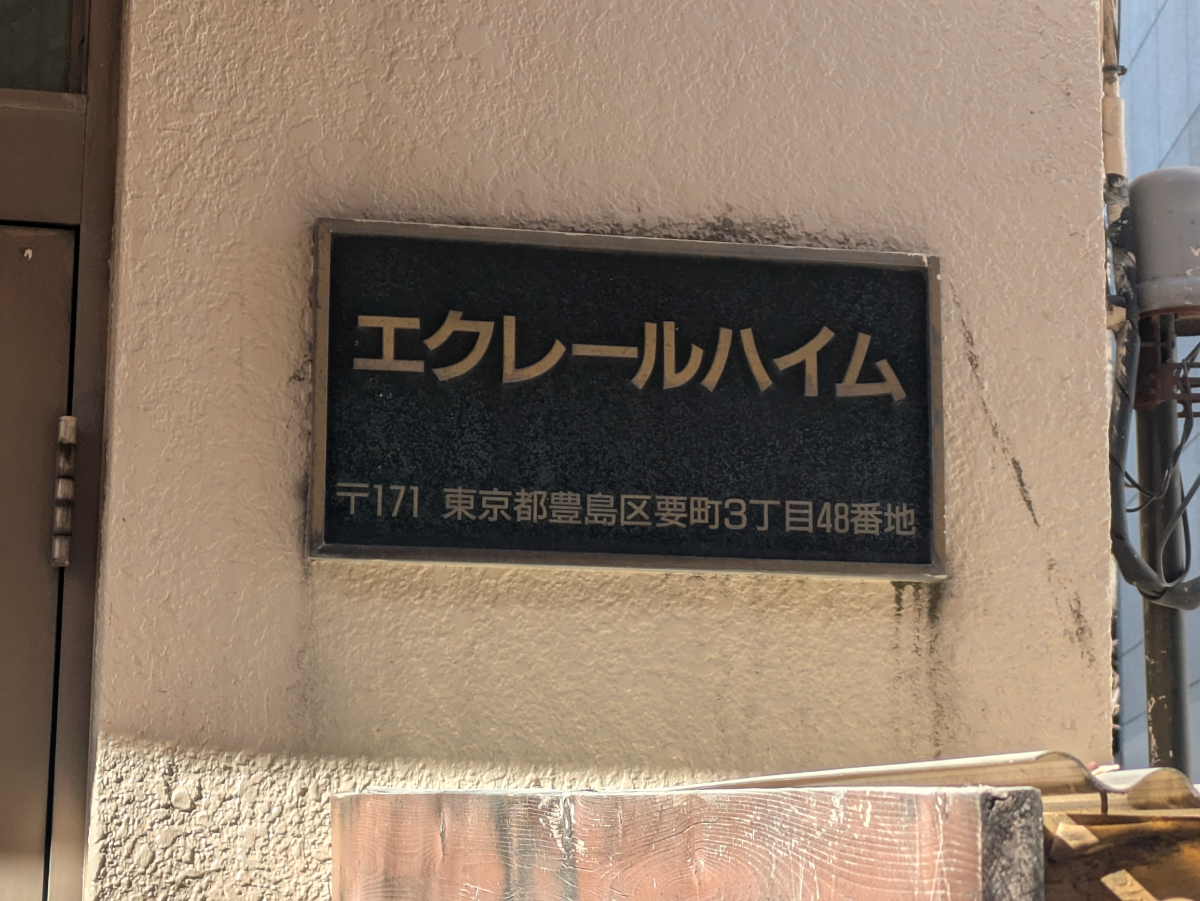 fresh/building/J00100403480_8