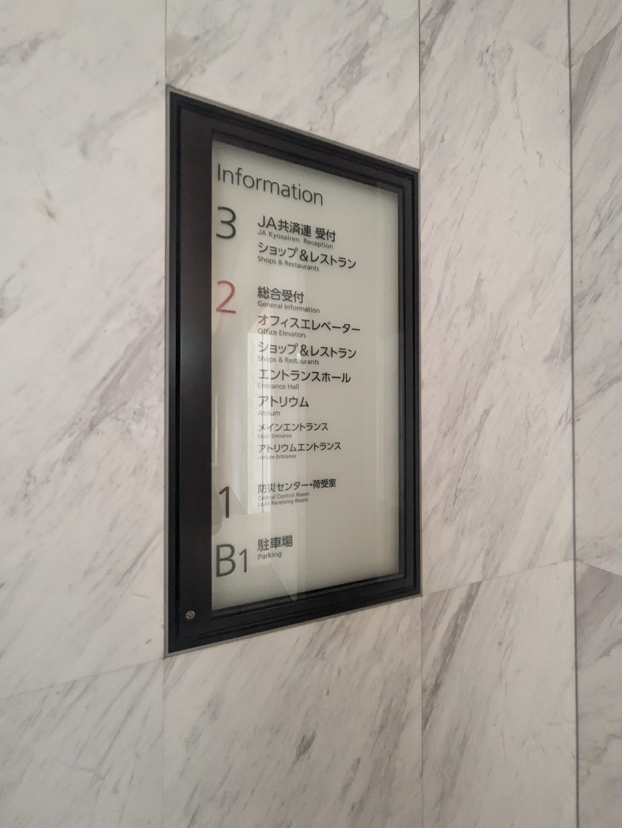 fresh/building/J00100403522_67