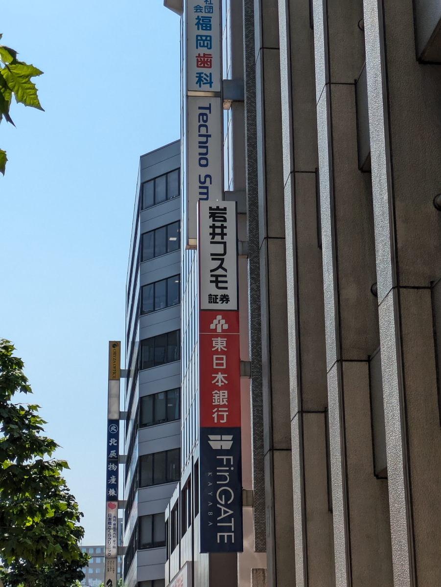 fresh/building/J00100403541_11