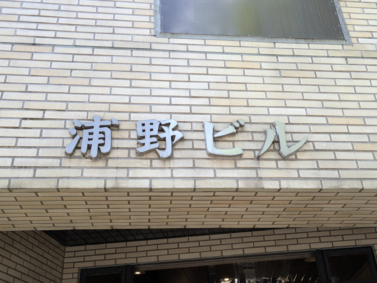 fresh/building/J00100403546_8