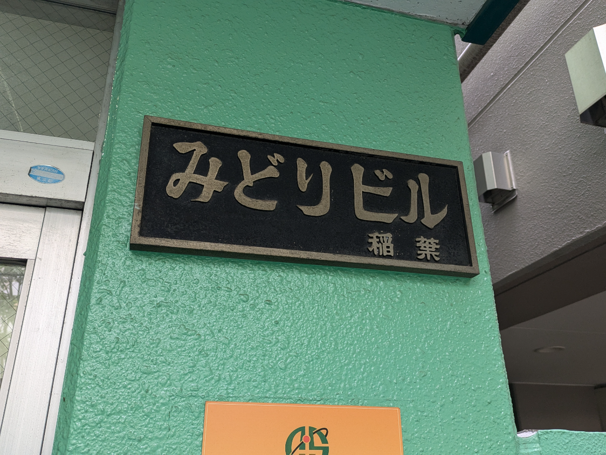 fresh/building/J00100403552_11