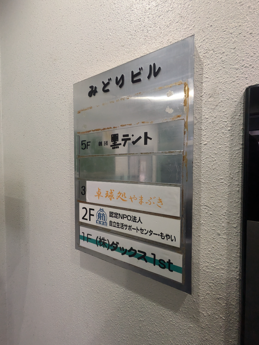 fresh/building/J00100403552_67